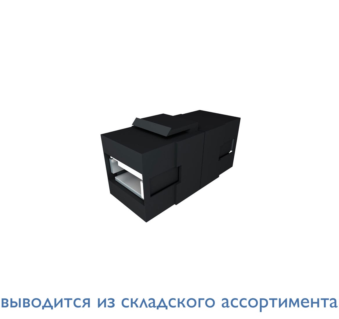 USB 3.0 модуль слаботочный МЕТАЛЛ/ЧЕРНЫЙ