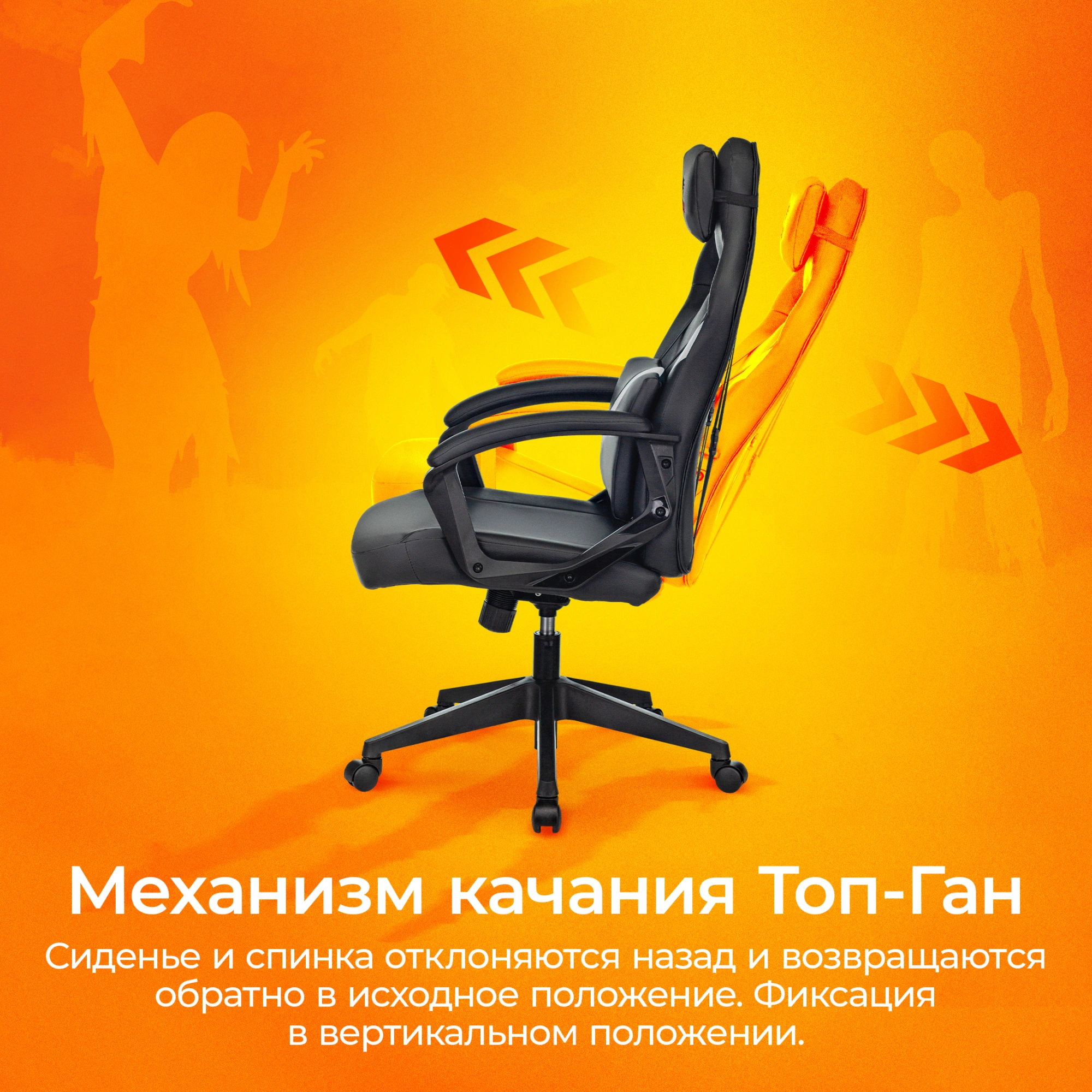 Кресло игровое Zombie DRIVER