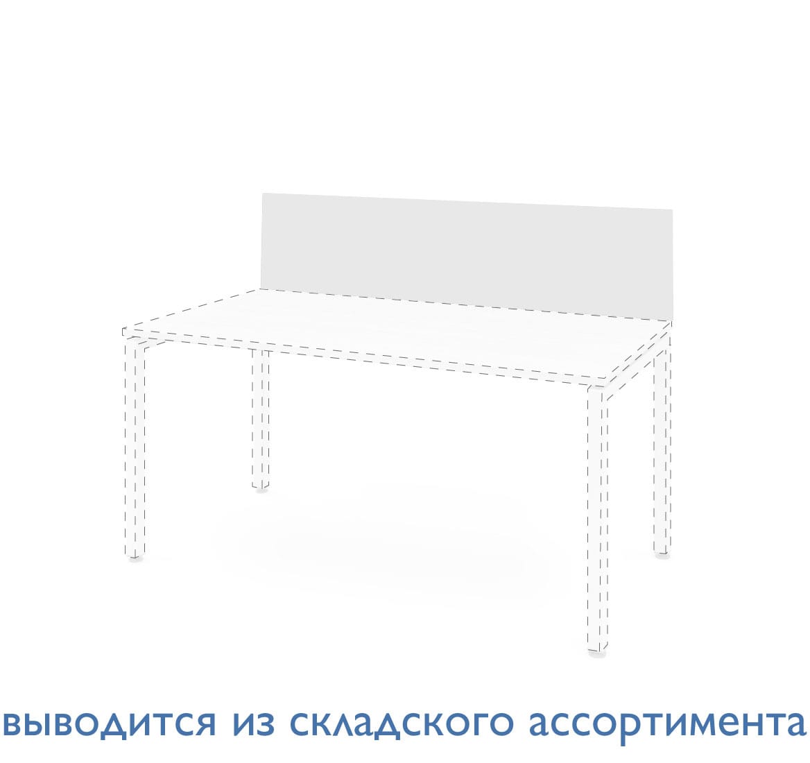 TOUR WOOD Экран ДСП 120 см 2021 БЕЛЫЙ