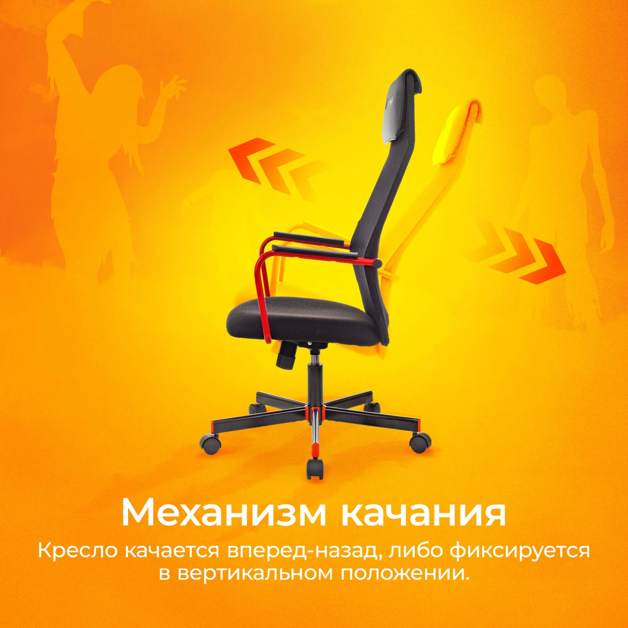 Кресло игровое Zombie ONE