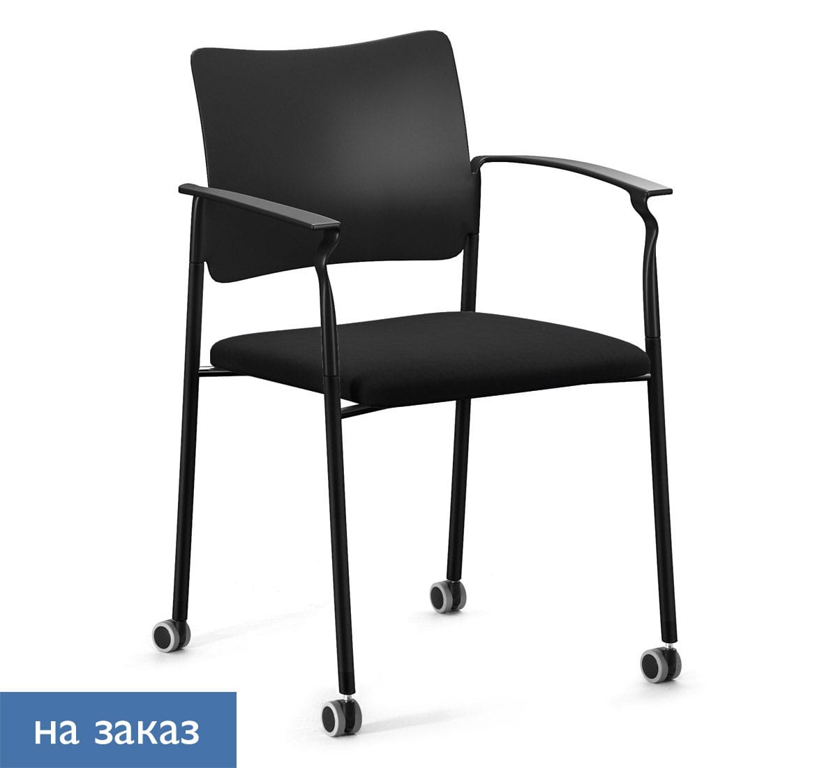 PINKO NERO Кресло на колесах с подлокотниками