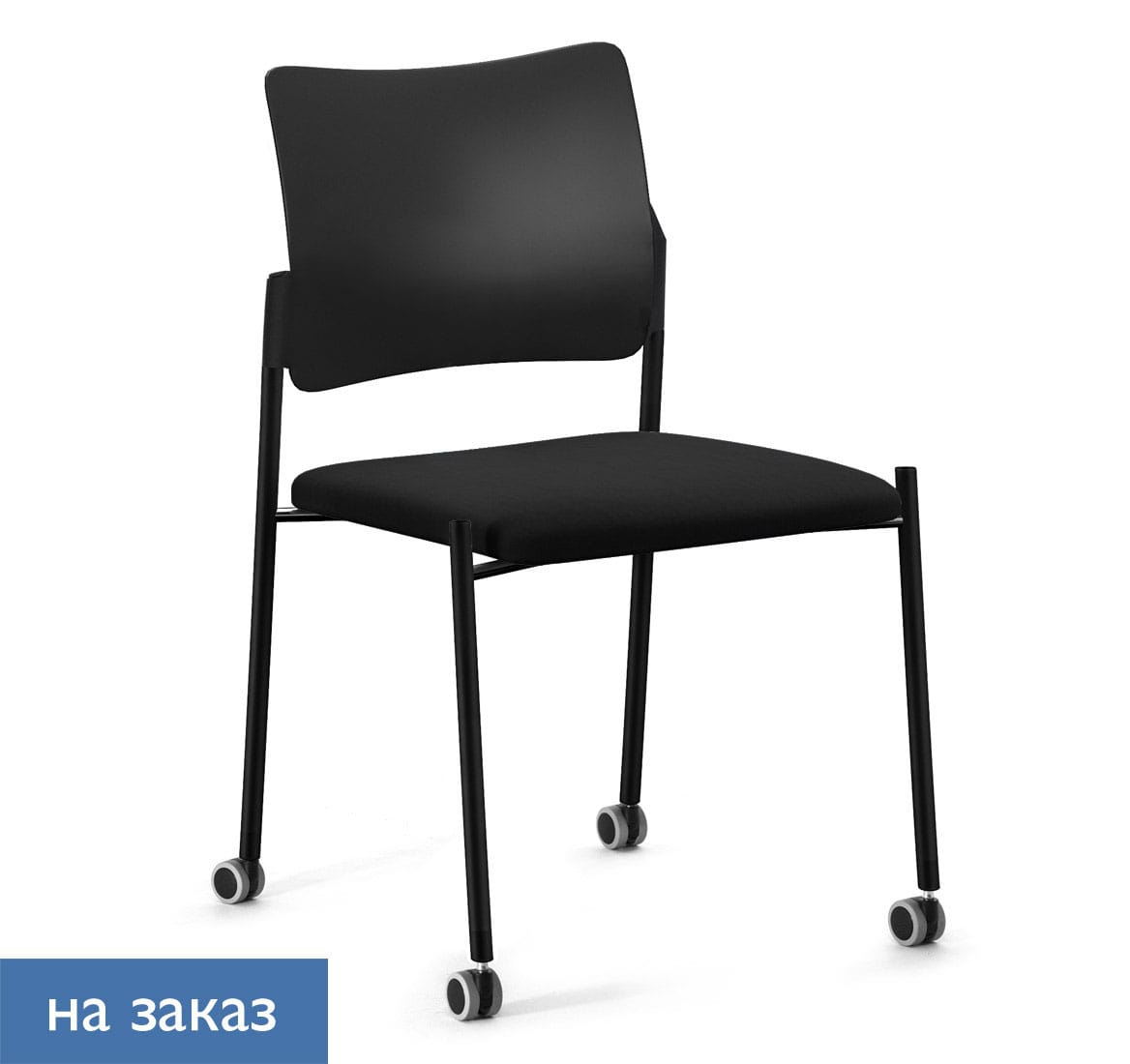 PINKO NERO Кресло на колесах без подлокотников
