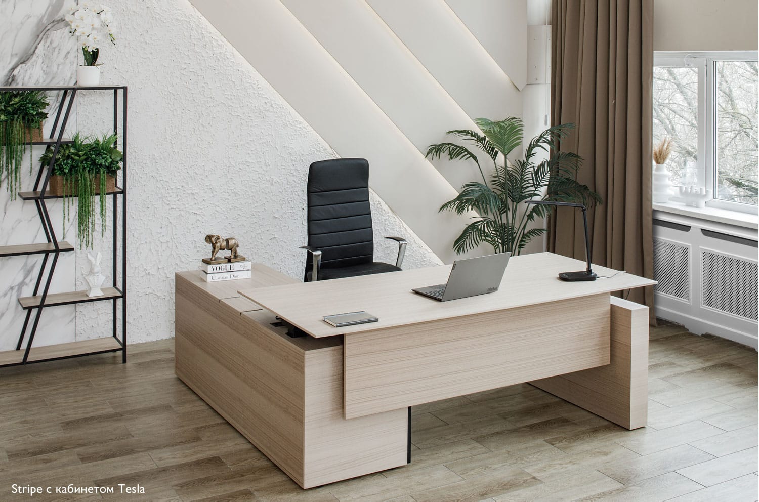 Коллекция Stripe