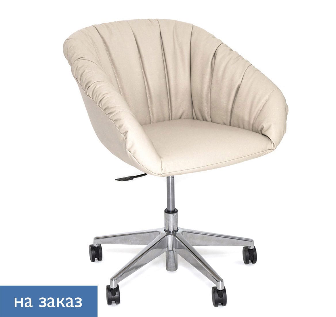 ALMA SOFT Кресло для посетителей на 5-лучной крестовине