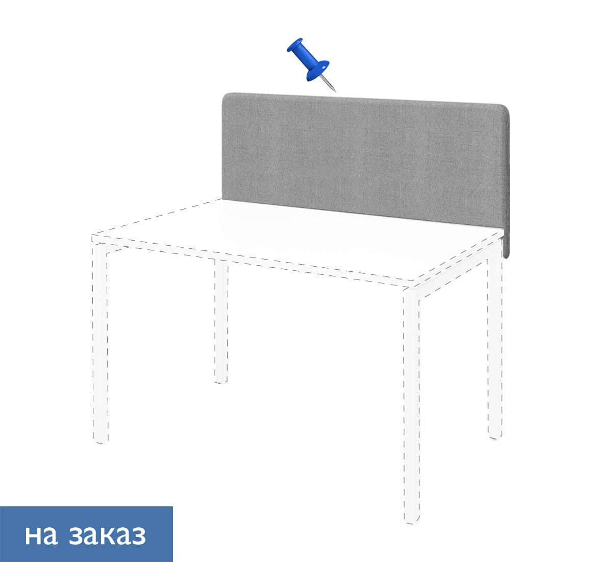 Экран высокий ткань TOUR spec TSCR120*45