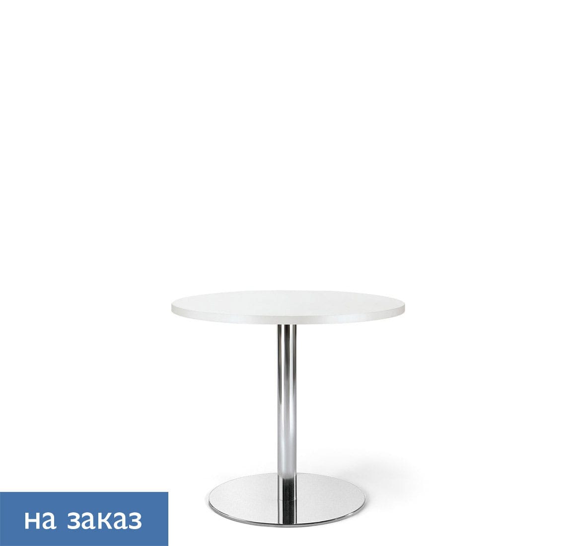 Стол Cafe 60x50 W3