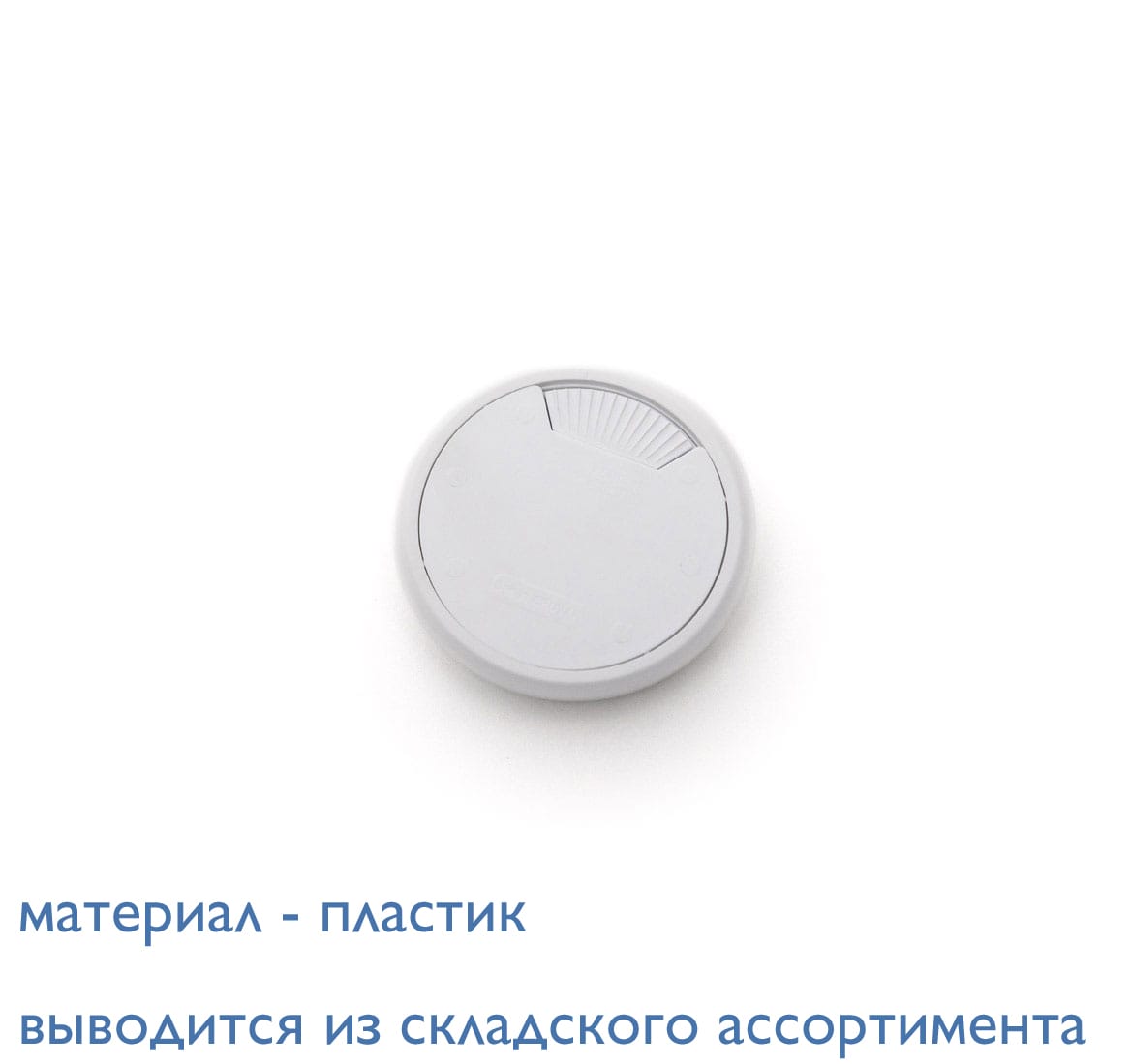 Заглушка 80 мм Round Т137880