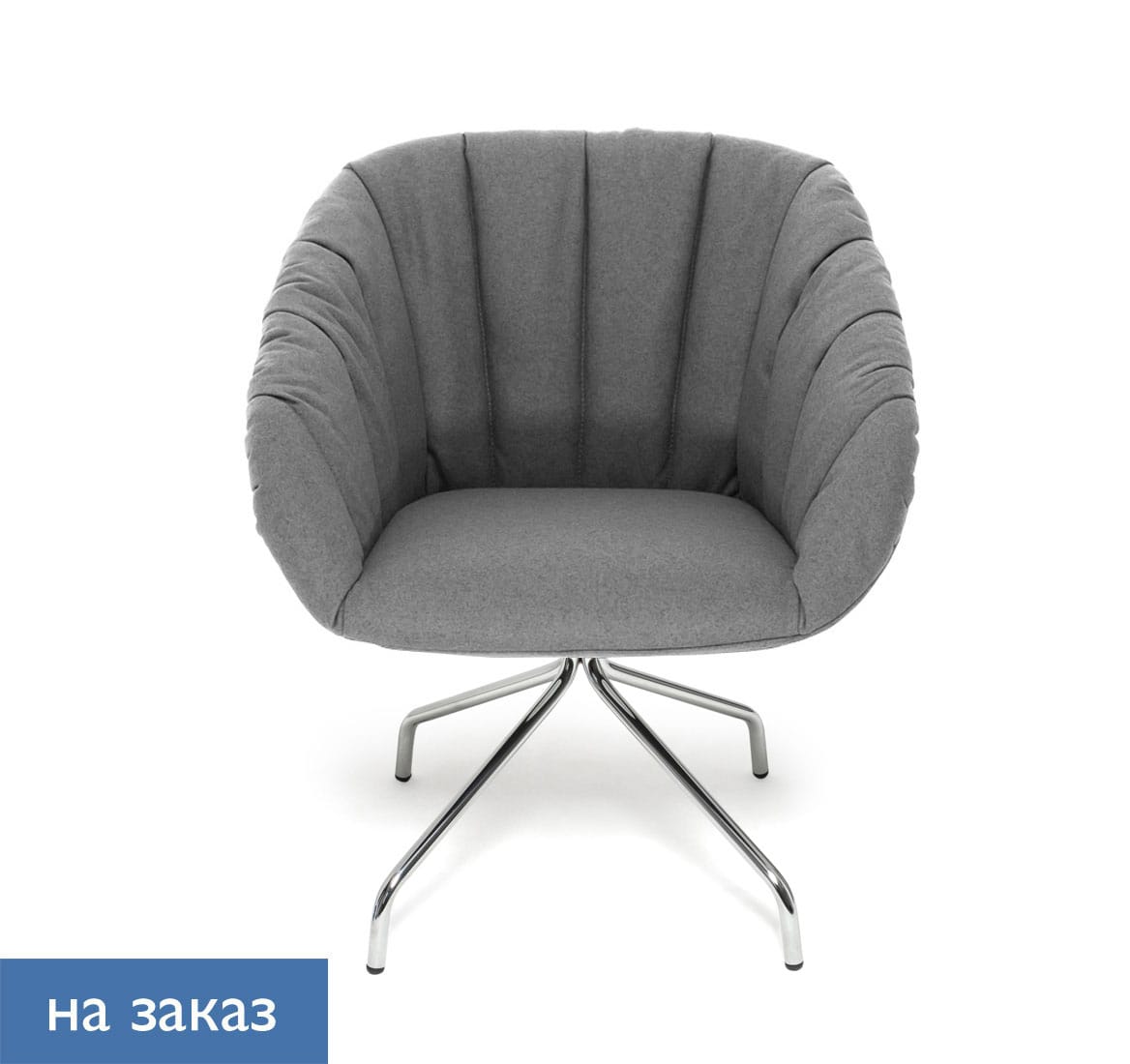 ALMA SOFT Кресло для посетителей на крестовине