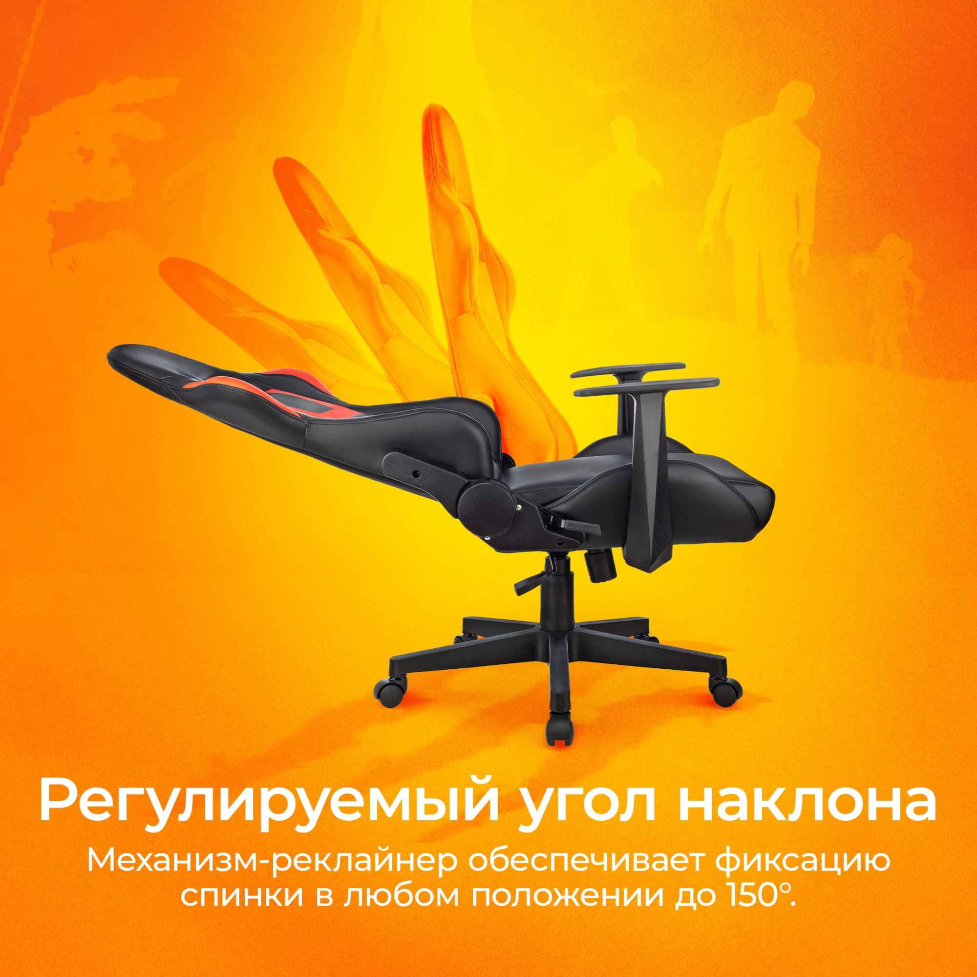 Кресло игровое Zombie Game Penta