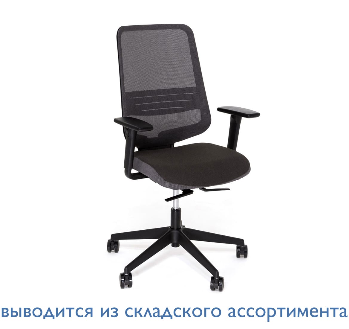 DotPro Кресло рабочее МОККО/ЧЕРНЫЙ