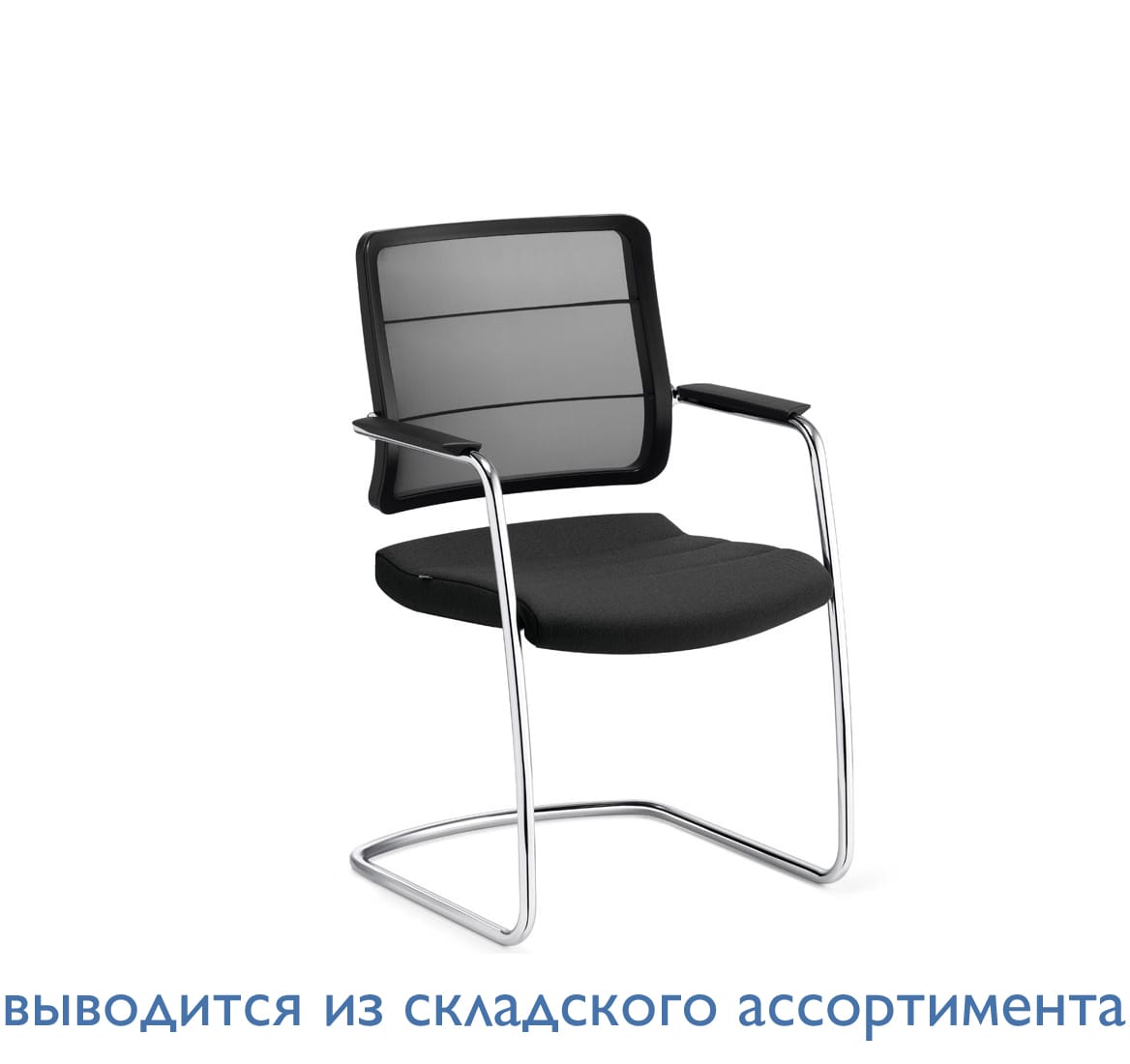 AIRPAD Кресло посетител, кожа ЧЕРНЫЙ/АЛЮМ