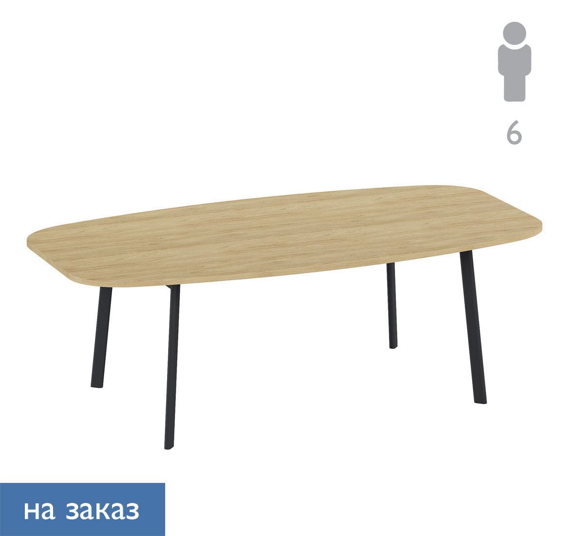 Стол для переговоров Flex 135S1000 6Z (7016)