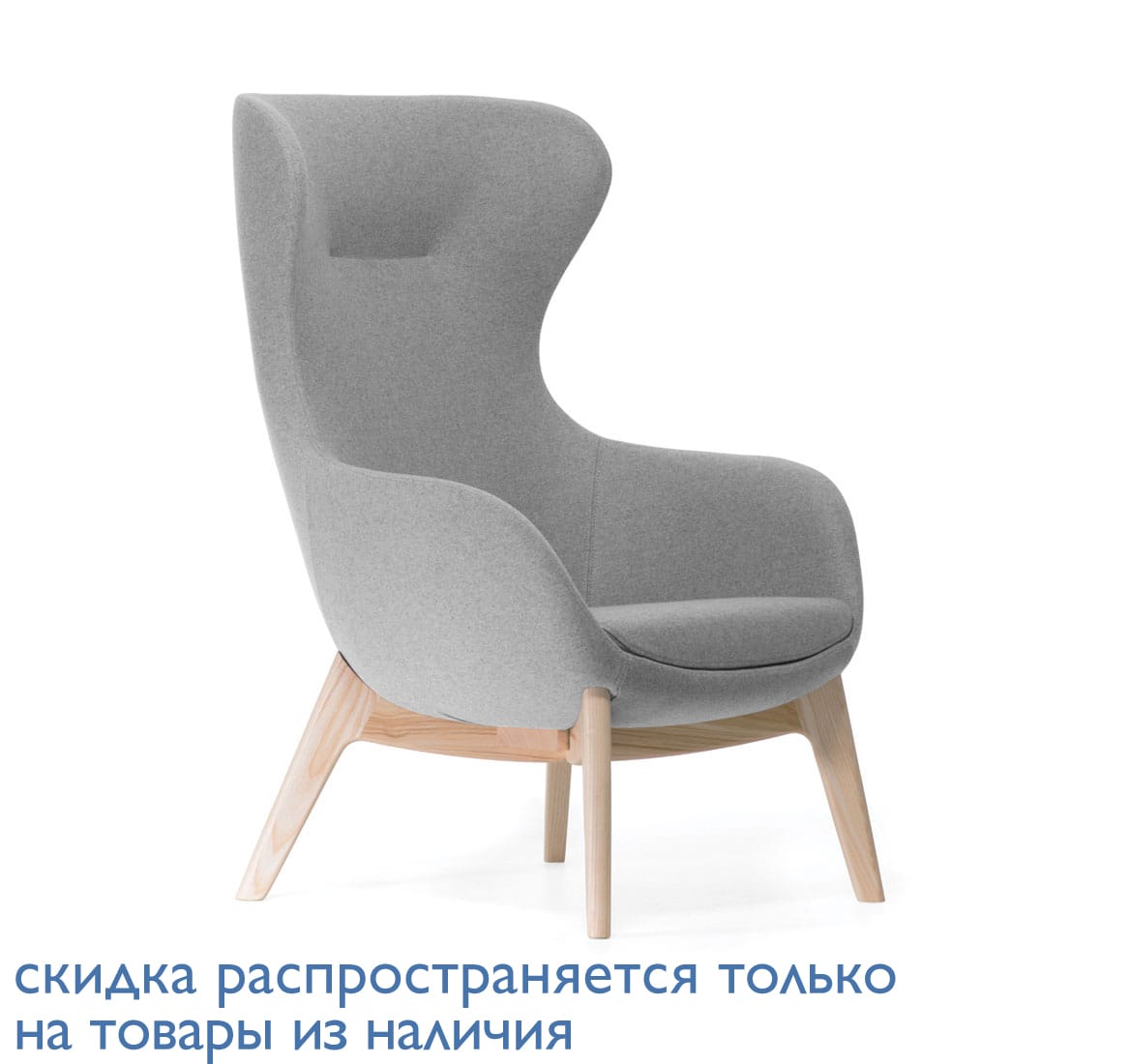 ELEGANCE Wood Кресло, 22 СЕРЫЙ M