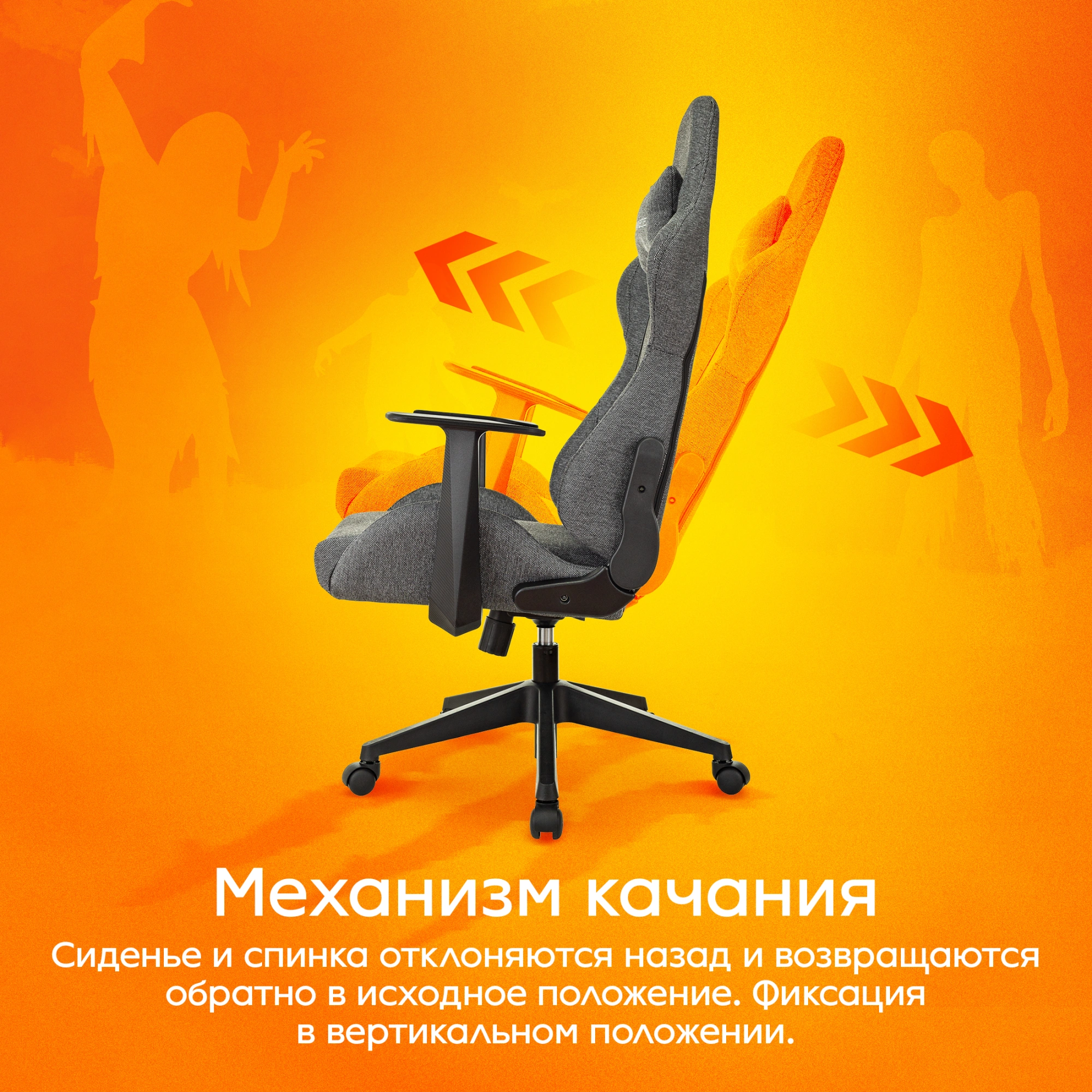 Кресло игровое Zombie Neo