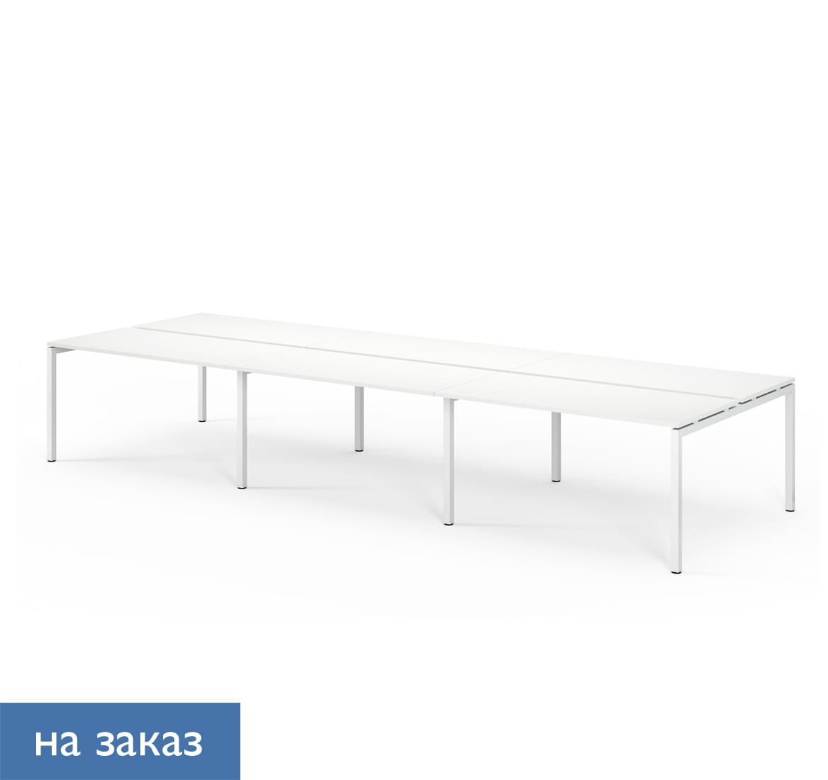 TOUR бенч 6 р.мест 118х68 см БЕЛЫЙ