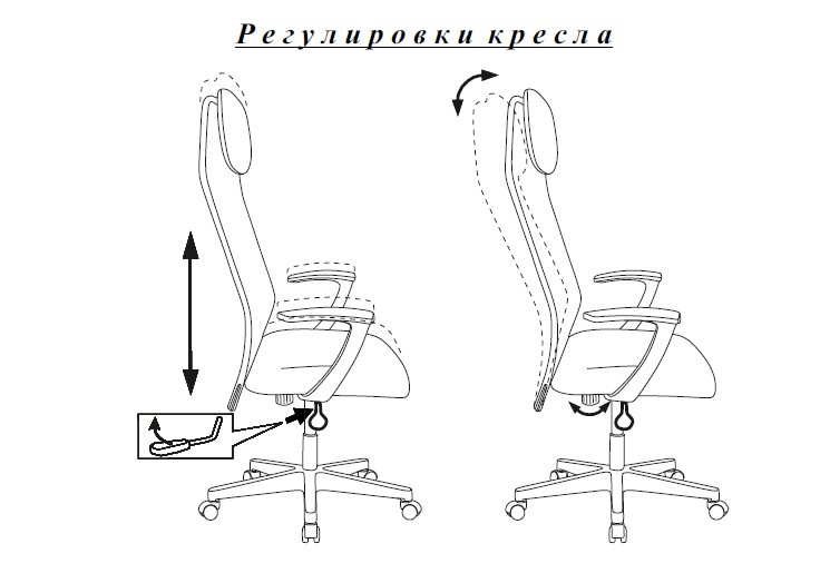 Кресло руководителя Бюрократ KB-8