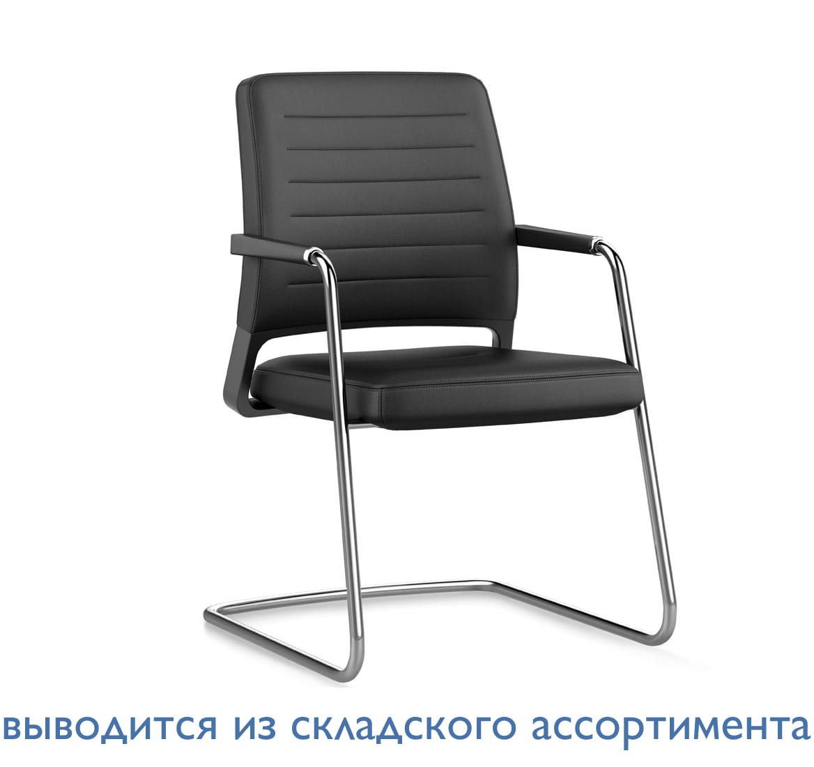 VINTAGE Кресло на полозьях ЧЕРНЫЙ/ХРОМ